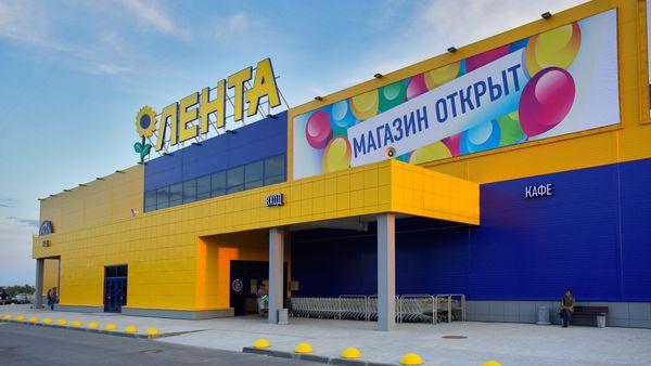 Лента Магазин Логотип Лента Магазин Логотип